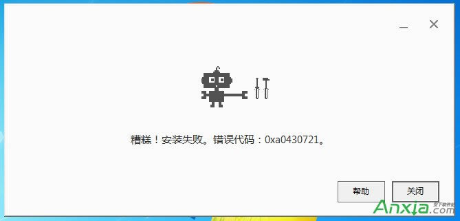 Google0xa0430721 chromeװʧܽ취