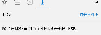 Win10ϵͳEdgeôĬλ