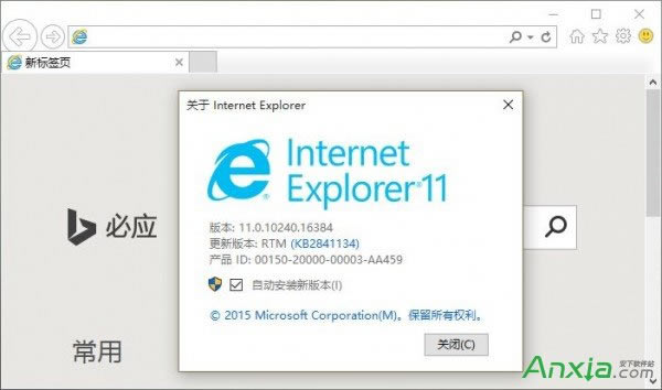 Win10ϵͳô׹رIE Win10ϵͳôֻEdge