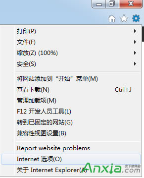 ʾInternet Explorerֹͣô