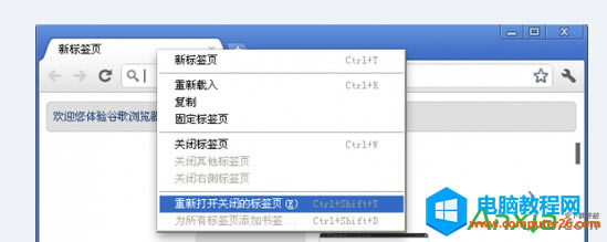 ָChromeرյıǩҳķ