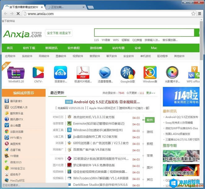 ChromeChromeչʲô