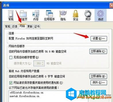 ,Firefox,,,