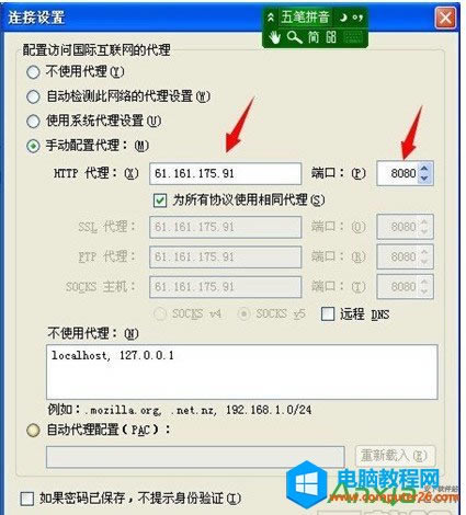 ,Firefox,,,