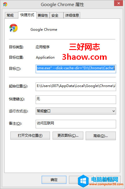 Chromeļ޸Chromeļеλã