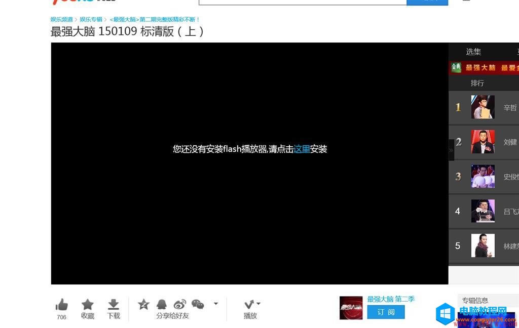 ie11Flash𻵵޸վ