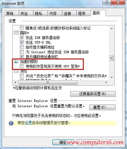 Internet explorerѾֹͣ 취վ