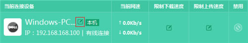 TP-Link TL-WDR6320 V3 ·