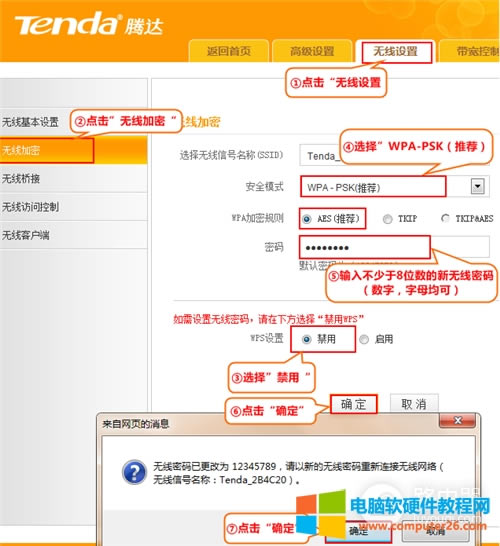 ڴ FH365 ·WiFi