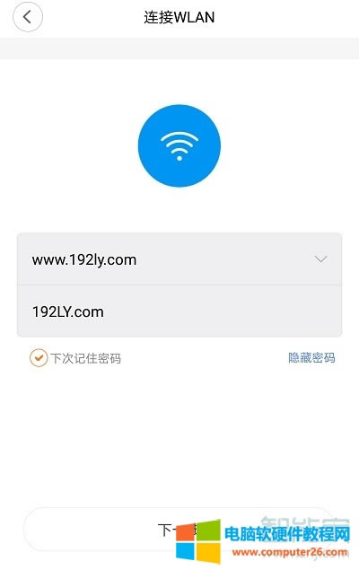 Сwifi+Ŵô