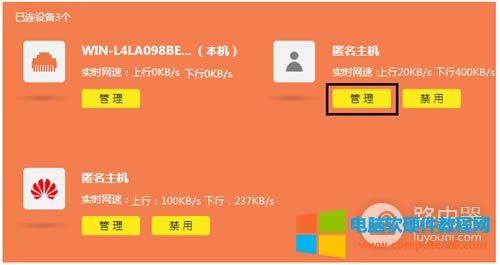 TP-Link TL-WR890N ·