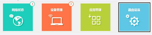 TP-Link TL-WDR7400 ·߽ʹ