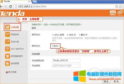 ڴ F6 ·̬IP