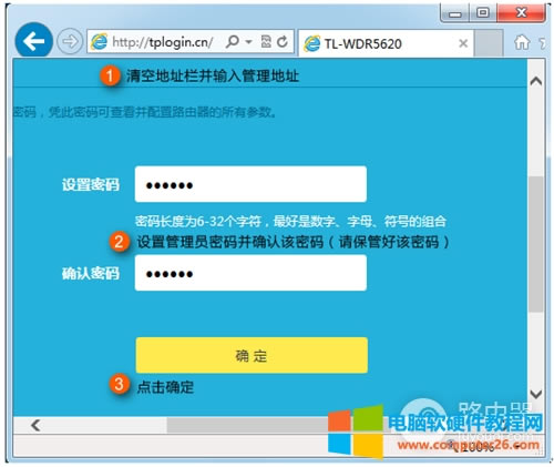 TP-Link TL-WDR5620 ·