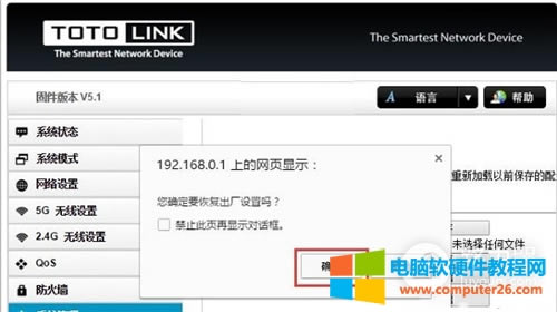 TOTOLINK A700R ·ָ