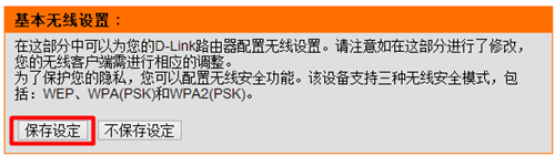 192.168.0.1·޸