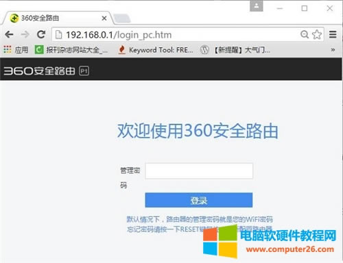 360 Mini <a href='/wuxianluyouqi/' target='_blank'><u>·</u></a>WiFi÷ͼ̳1