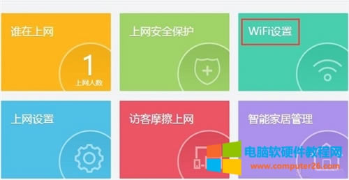 360 Mini ·WiFi÷ͼ̳2