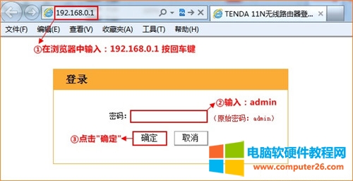 ڴ FH451 <a href='/wuxianluyouqi/' target='_blank'><u>·</u></a>IPTVͼϸ̳1