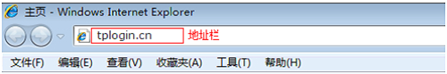 TP-Link TL-WR886N ·ͼϸ̳5