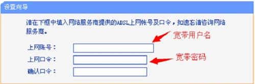 TP-Link TL-WR886N ·ͼϸ̳11