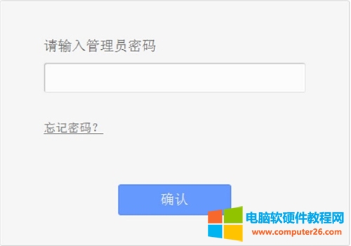 TP-Link TL-WR886N ·ͼϸ̳7