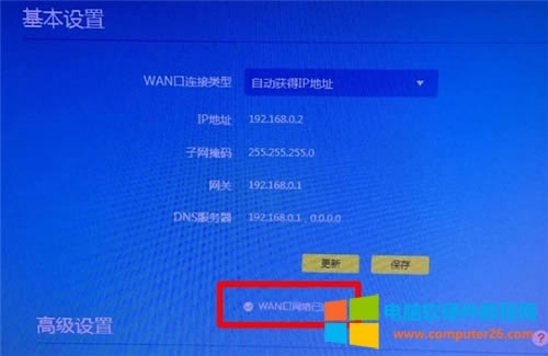 TP-Link TL-WR885N V4 ·ͼϸ̳13