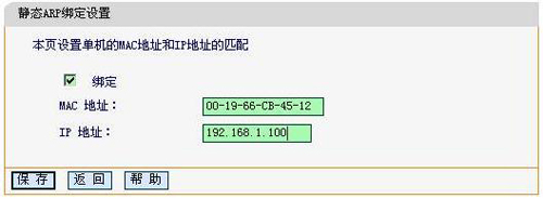 Ѹ FW325R ·IPMACַͼϸ̳3