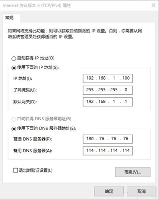TP-Link TL-WDR5600 <a href='/wuxianluyouqi/' target='_blank'><u>·</u></a>˿ӳʵͼ̳1