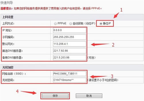 Ѷ FIR151M ·ͼϸ̳6