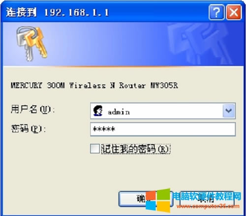 ˮ MW305R <a href='/wuxianluyouqi/' target='_blank'><u>·</u></a>޸WiFi̳1