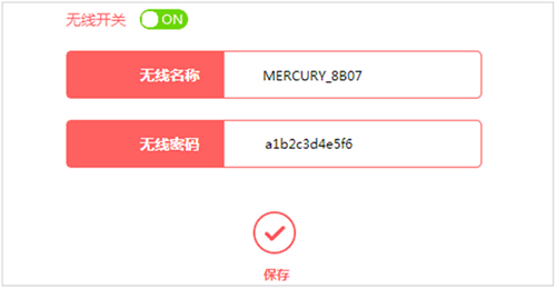 ˮ MW305R ·޸WiFi̳4