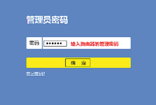 TP-Link TL-WR882N ·ָý̳2