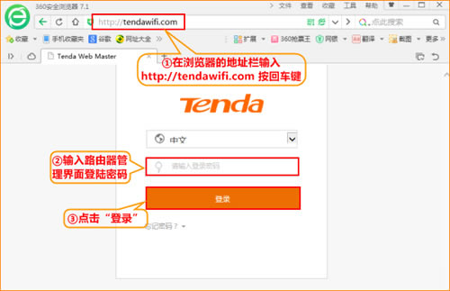 ڴ AC15 <a href='/wuxianluyouqi/' target='_blank'><u>·</u></a>ÿͼ̳2