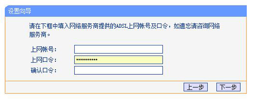 TP-LINK TL-WDR4310 ·ͼϸ̳4