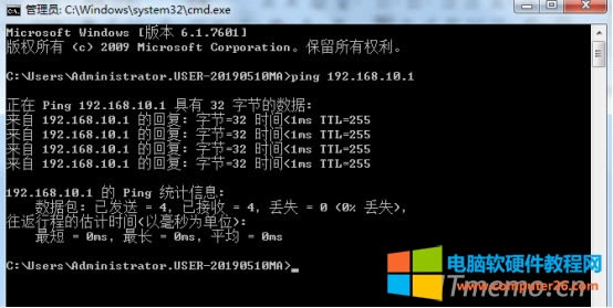 PINGͨ