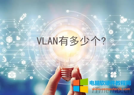 vlanжٸ vlanԻֶٸ