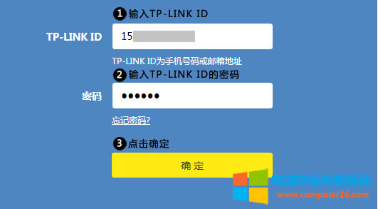 ʹTP-LINK DDNSҪȵ¼TP-LINK ID ʹеTP-LINK IDTP-LINK ID  룬ȷ