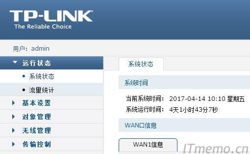 TPlink°汾˫WAN/WANͬʱϡͼĽ̡̳