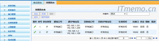 ͬͨûͨWAN2ɡɺ󣬿ɿ豸WEB·ɣ£