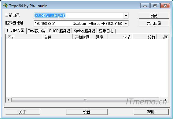 TftpdH3C豸ѡַIPΪTftp