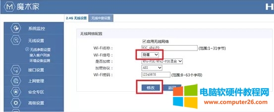 h3c Magicϵ·Wi-Fi