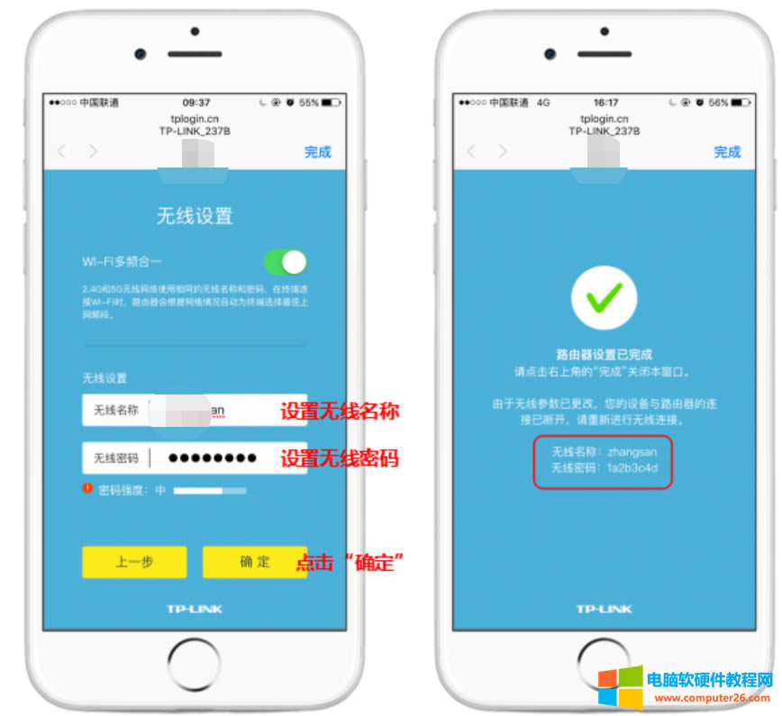 TP-LINK·ֻô7