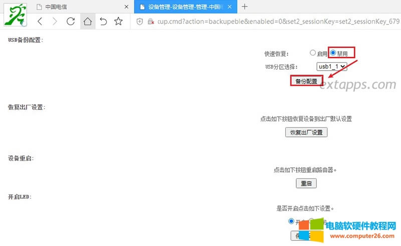 4༭޸ַһ¸ƻ¼sessionKeyֵǰỤ´һǩҳճ޸ĺַûس
