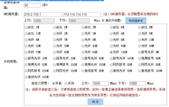 ˾ʹ·翪ͨ500Mֻ75M