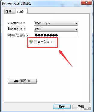 wifiô죬п֪еwifi
