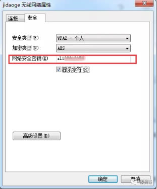 wifiô죬п֪еwifi