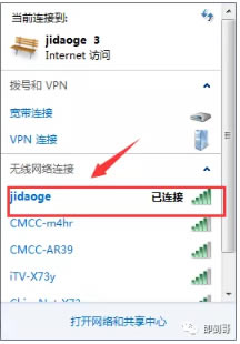 wifiô죬п֪еwifi