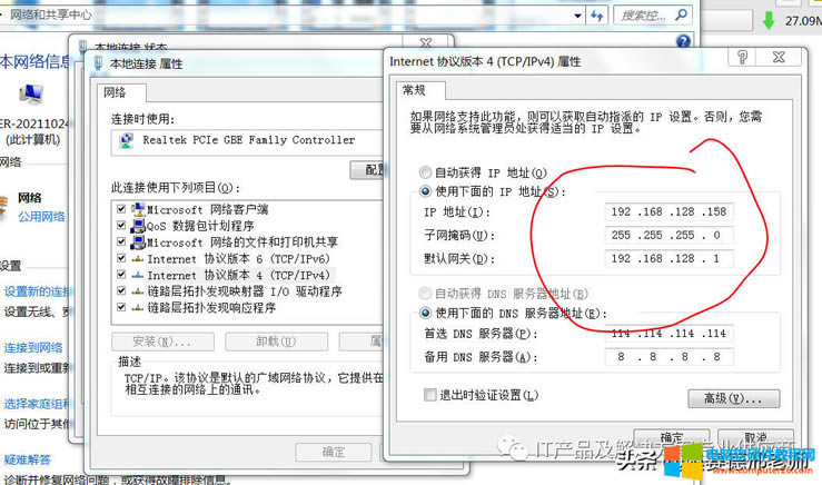 ͨIPTVͨ·ӹèʱ·÷