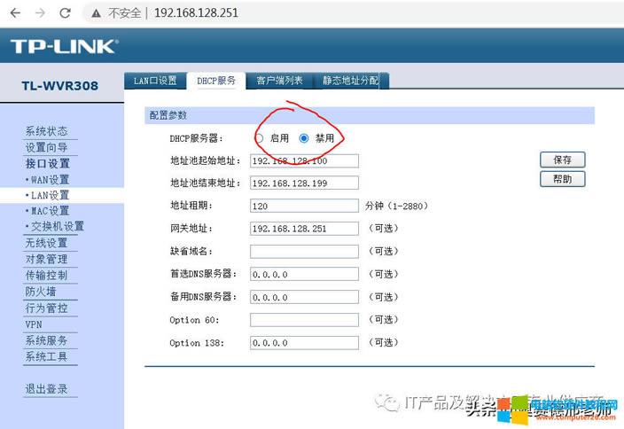 ͨIPTVͨ·ӹèʱ·÷